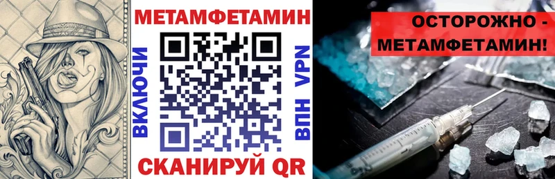 купить Давлеканово OMG зеркало АМФ 97%