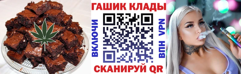 Еда ТГК конопля  Давлеканово 