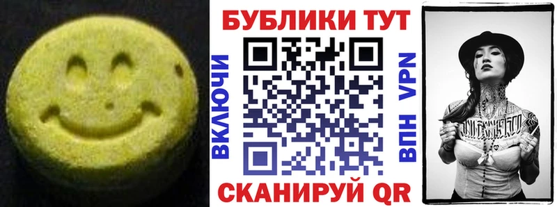 ЭКСТАЗИ TESLA  купить закладку  Давлеканово 