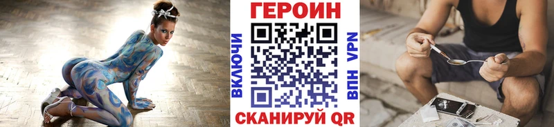 мориарти Telegram  Давлеканово  Героин Heroin 