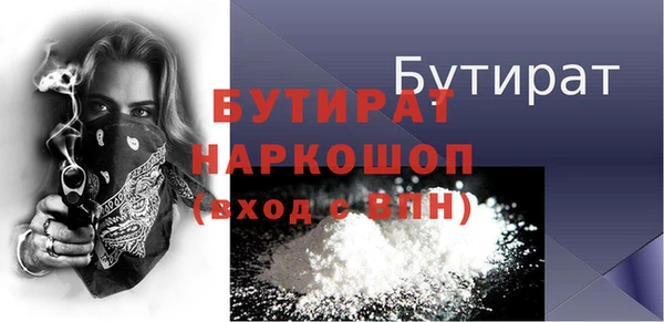 каннабис Горнозаводск