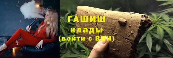 каннабис Горнозаводск