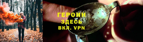 каннабис Горнозаводск