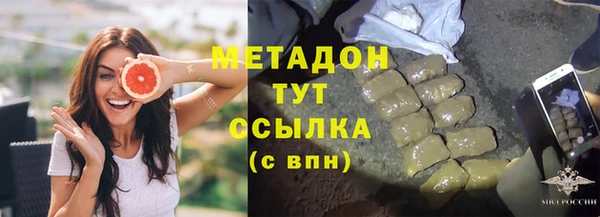MDMA Горно-Алтайск