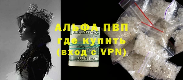 MDMA Горно-Алтайск