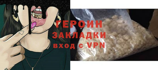 jwh Горняк