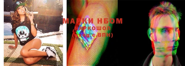 MDMA Горно-Алтайск