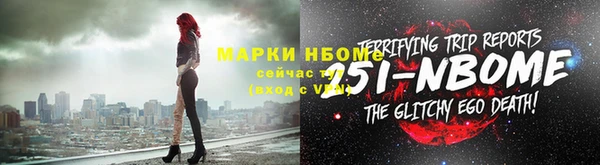 каннабис Горнозаводск