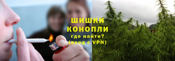 каннабис Горнозаводск