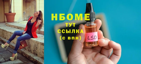 jwh Горняк