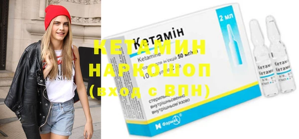 MDMA Горно-Алтайск