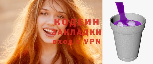 каннабис Горнозаводск