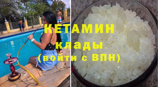 MDMA Горно-Алтайск