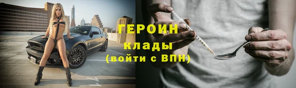 каннабис Горнозаводск