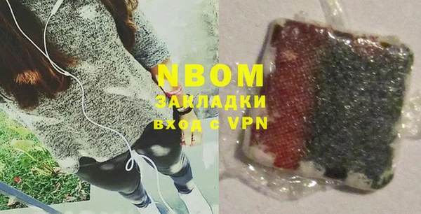 MDMA Горно-Алтайск