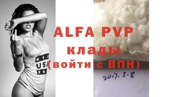 MDMA Горно-Алтайск