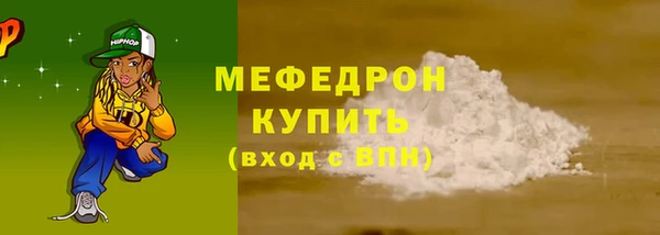 MDMA Premium VHQ Кинешма