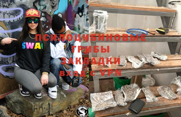 MDMA Горно-Алтайск