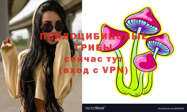 MDMA Горно-Алтайск
