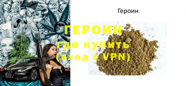 MDMA Горно-Алтайск