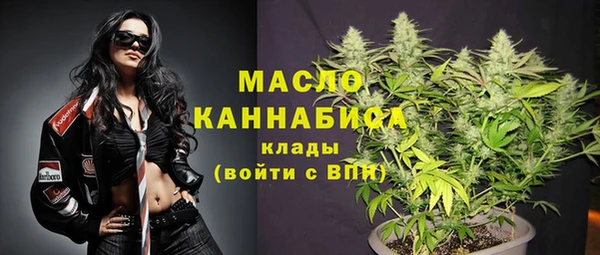 каннабис Горнозаводск