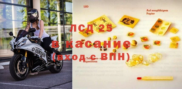 MDMA Горно-Алтайск