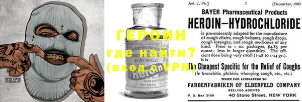 MDMA Горно-Алтайск