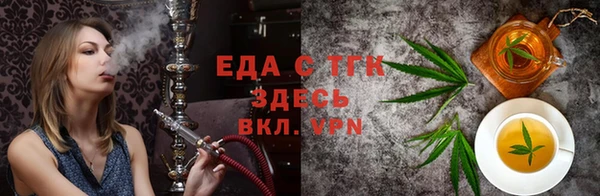 MDMA Горно-Алтайск