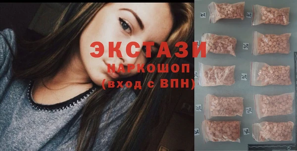 каннабис Горнозаводск