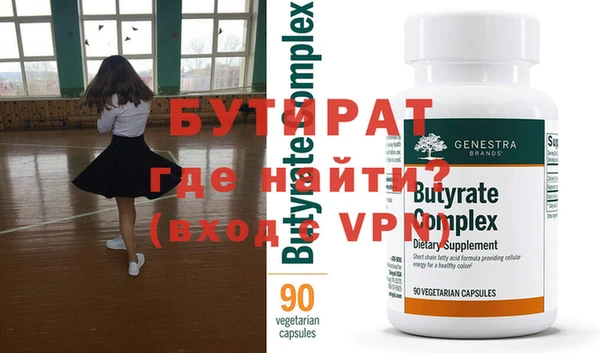 MDMA Горно-Алтайск