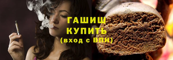каннабис Горнозаводск