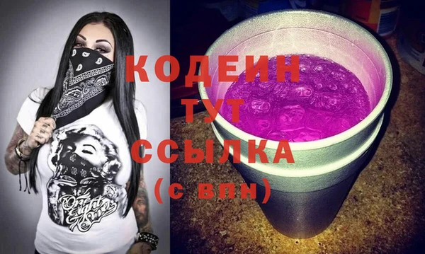 каннабис Горнозаводск