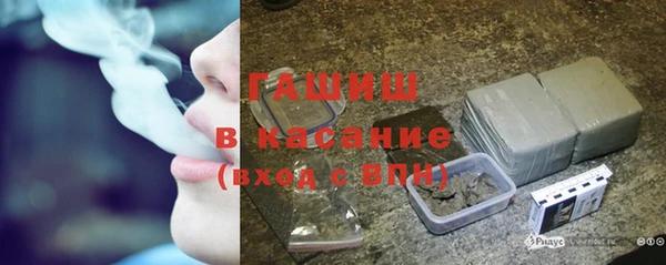 каннабис Горнозаводск
