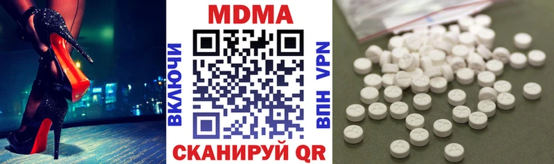 даркнет сайт Давлеканово MDMA кристаллы