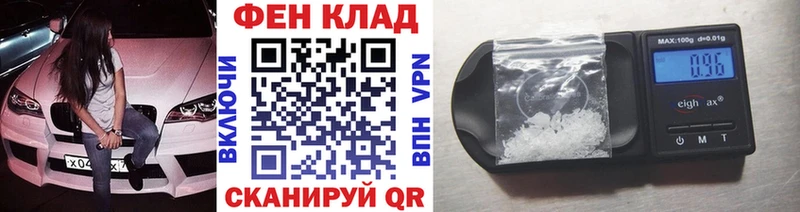 Метамфетамин Methamphetamine  Давлеканово 